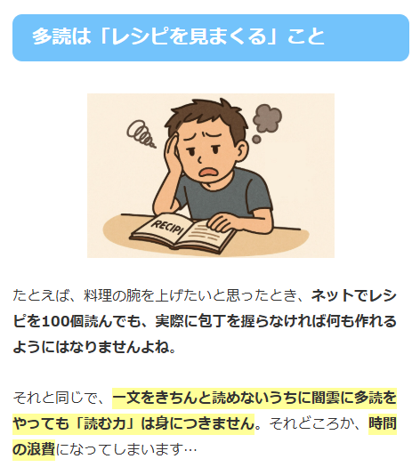 多読 英語 教授資料｜英語 令和4~7年度発行高校教科書のご案内｜数研出版