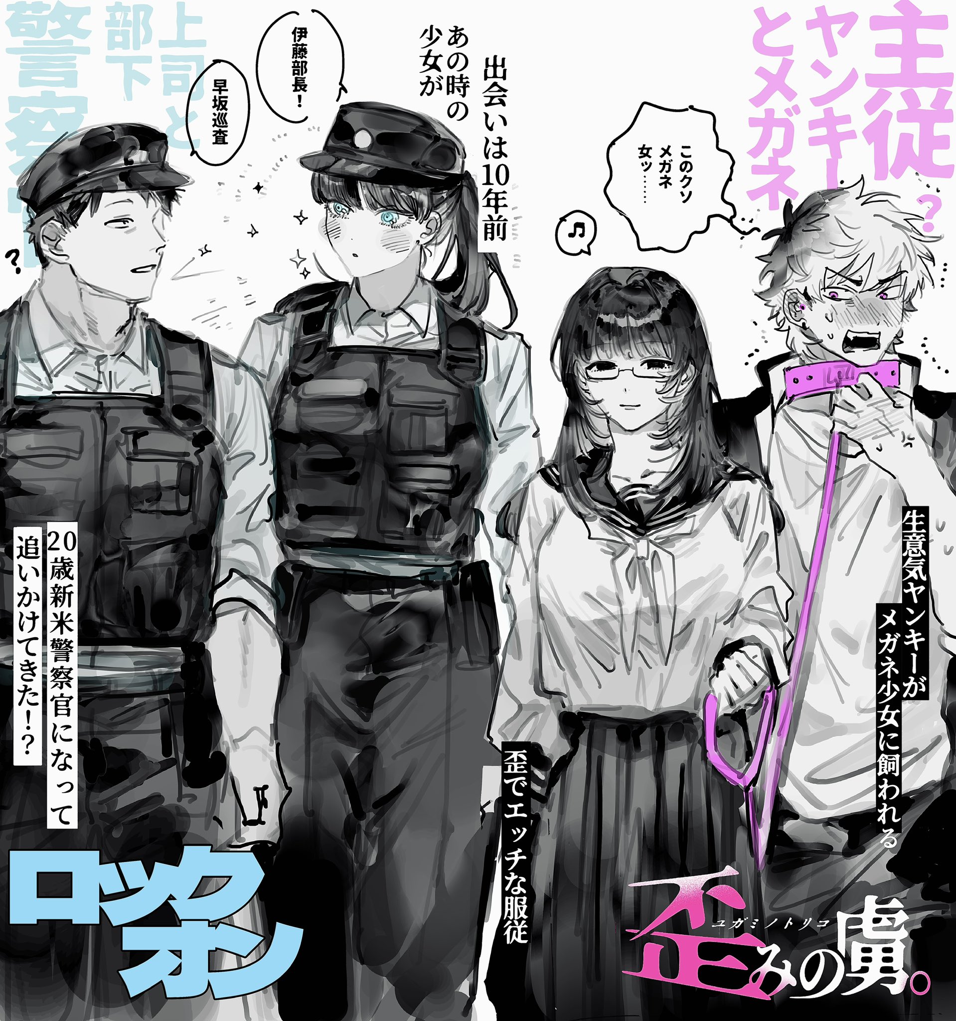売れ筋介護用品も！ by Highlights おーにじょうろく X / (@923disk) マットレス