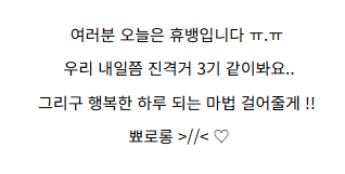 오늘 하루도 행복한 하루 보내고 다음 방송에서 봐요💚
cafe.naver.com/steamindiegame…