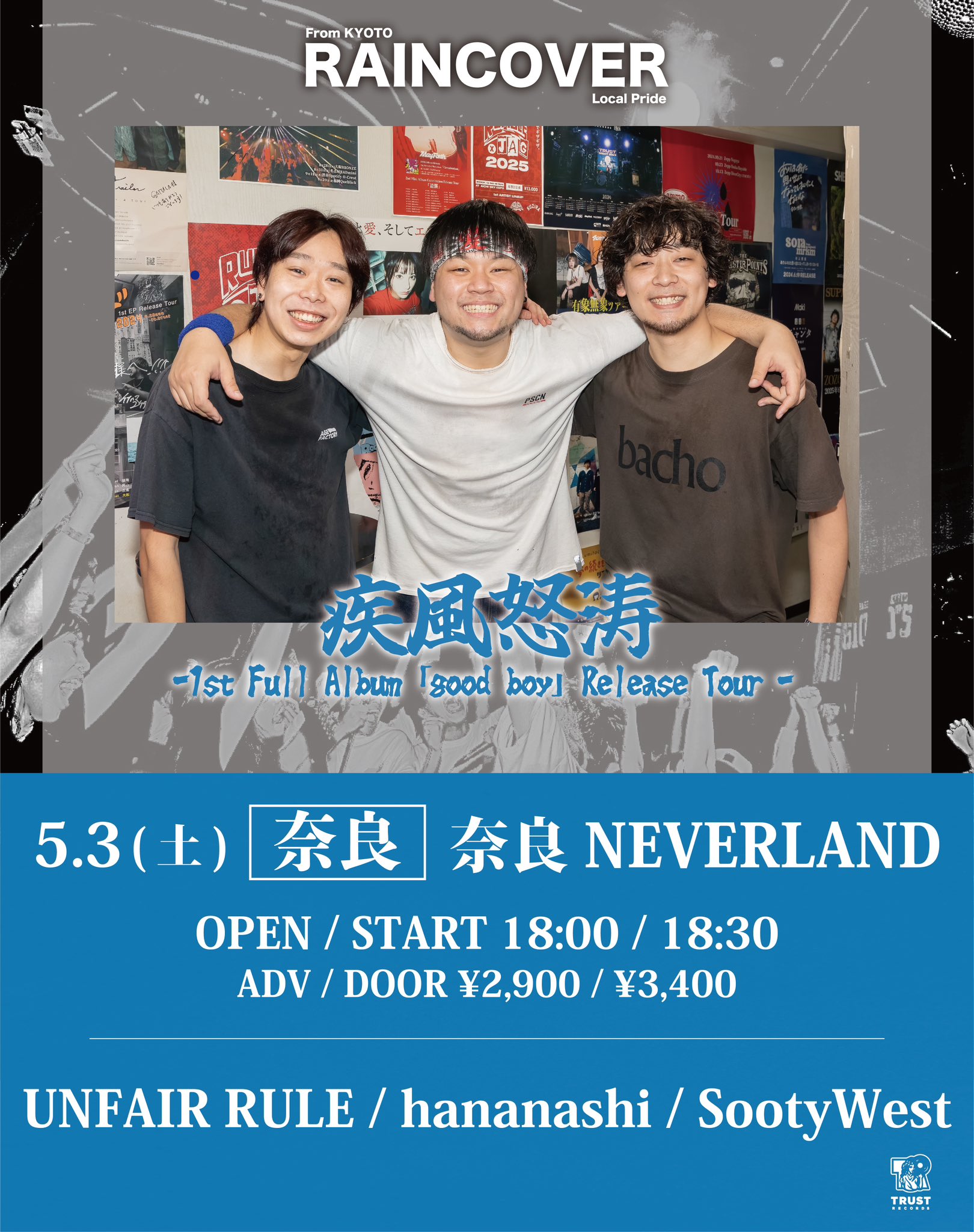 邦楽 RAINCOVER UNFAIR RULE CD 邦楽 RAINCOVER UNFAIR RULE CD 邦楽 RAINCOVER UNFAIR RULE CD 邦楽