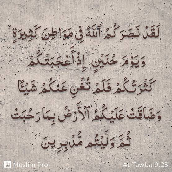 معركة بدر فرضت على المسلمين وهم ليسوا مستعدين لها، فخاضوها وهم ضعفاء وقلة، فنصرهم الله وهزم عدوهم
{وَلَقَدْ نَصَرَكُمُ اللهُ بِبَدْرٍ وَأَنتُمْ أَذِلَّةٌ ۖ فَاتَّقُوا اللهَ لَعَلَّكُمْ تَشْكُرُونَ}
وهزموا يوم حنين وهم كثر 
ومالنصر إلا من عند الله ..ينصر المتقين