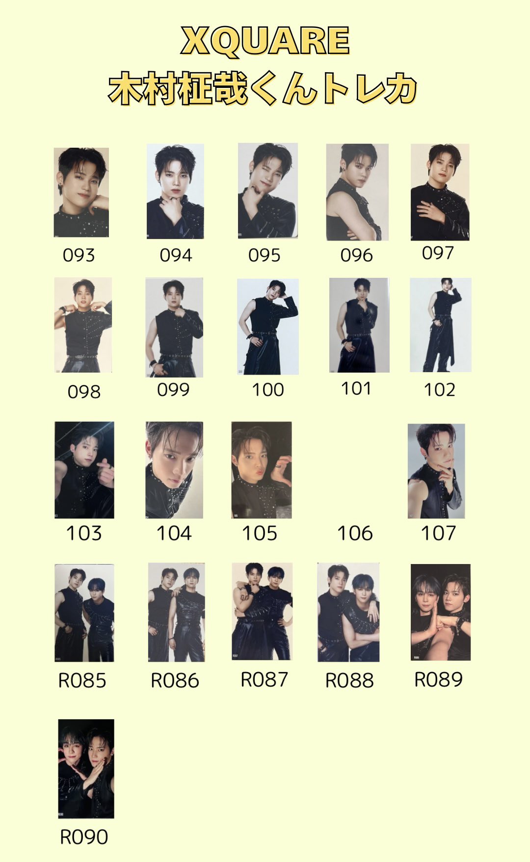 【専用】INI XQUARE MASTERPIECE 木村柾哉 トレカ コンプ こりそ🐱🍨🍓 on X: 