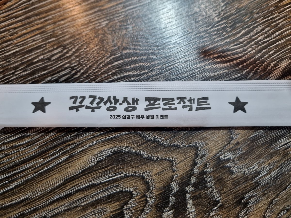 그래도 삶은 맛이가 있다!!