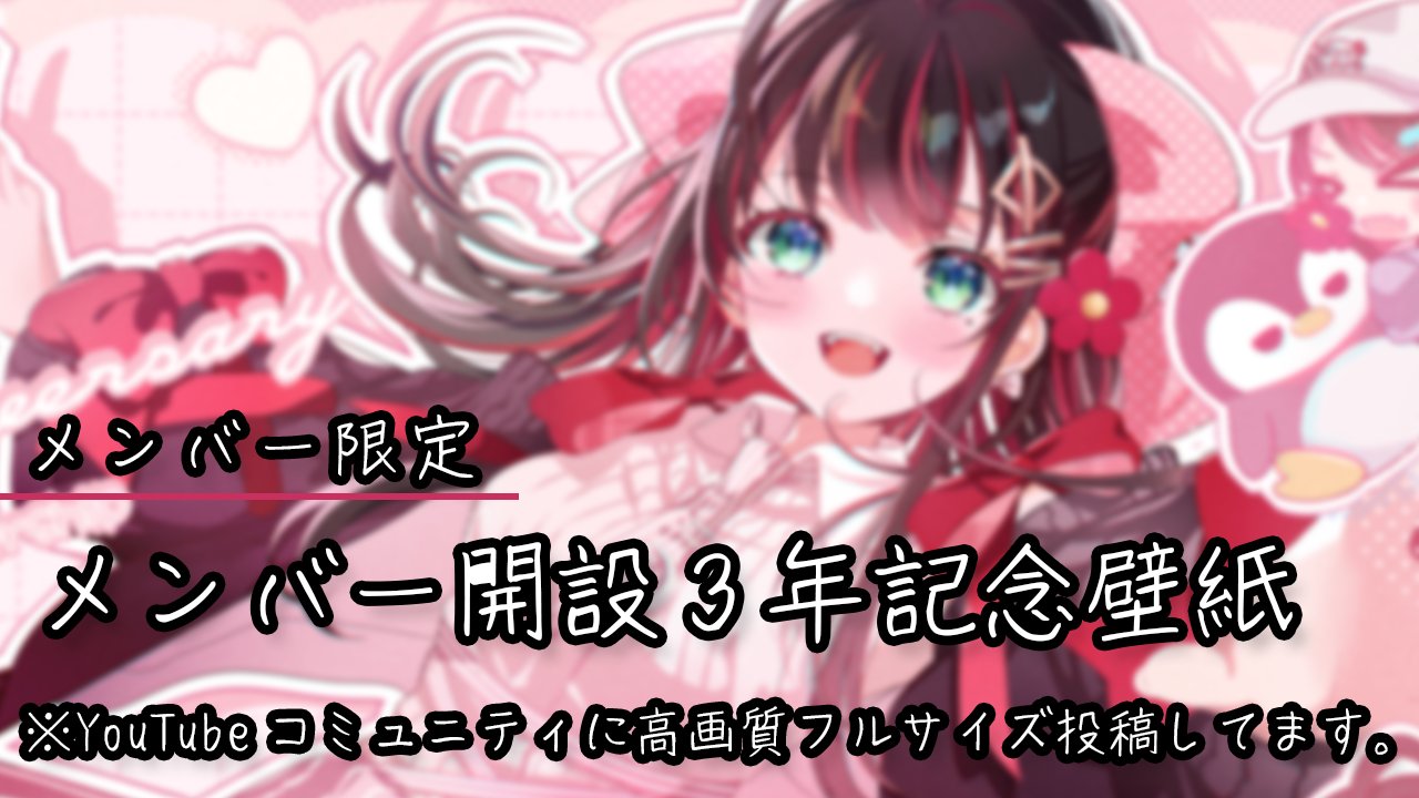 緋月 東方Vocal/Electro] EastNewSound - 緋色月下、狂咲ノ絶 (きりん