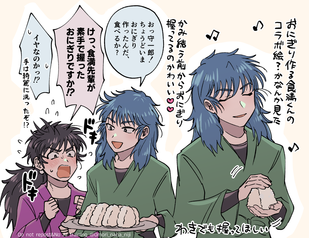 はまけま絵まとめも載せた！！ | おおもり那々🍪12/21西4ネ47b さんの