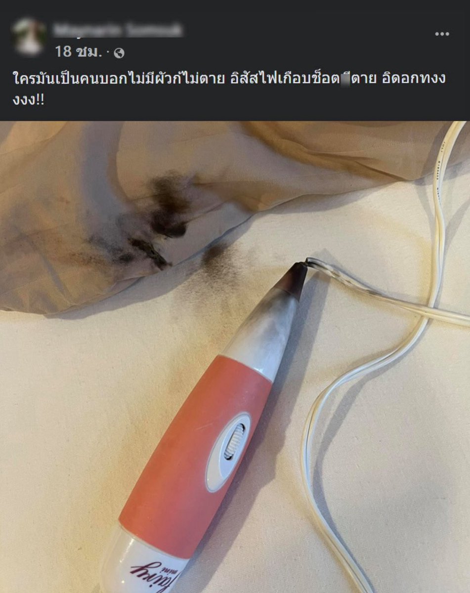 รีแอคชั่น วิดีโอ🏳️‍🌈 (@thaireactionvid) on Twitter photo 