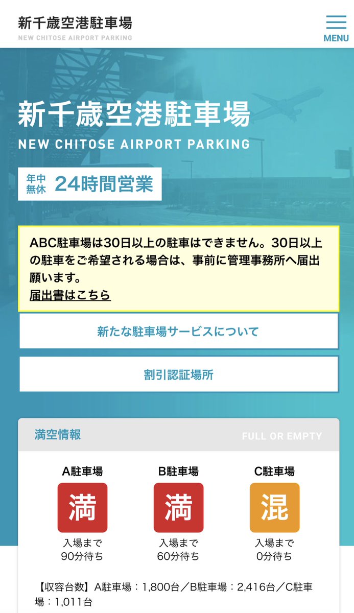 renkuru3399's tweet photo. https://t.co/yg3Z5OoXKo