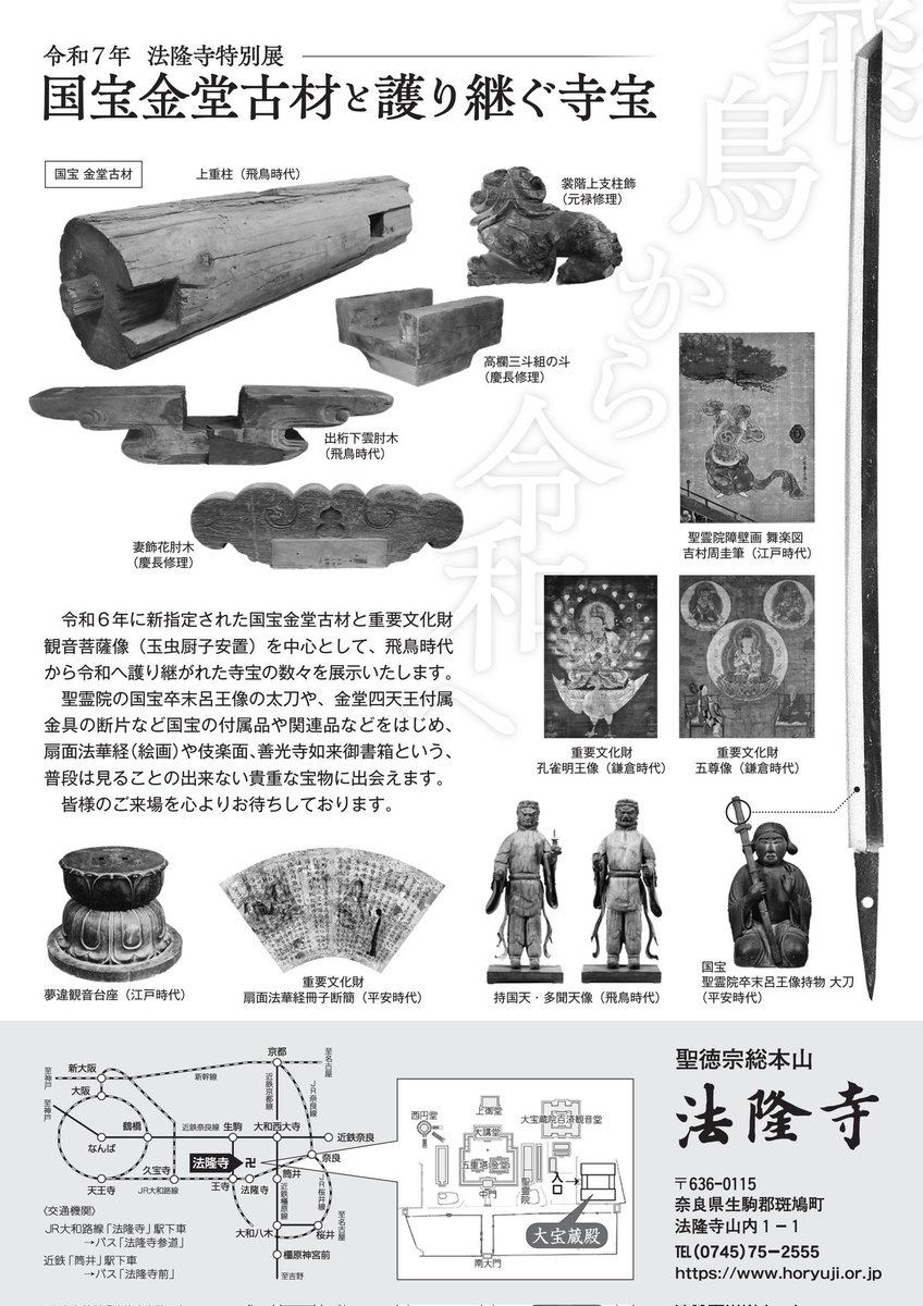 平安時代陰陽道史研究｜出版｜思文閣 美術品・古書古典籍の販売