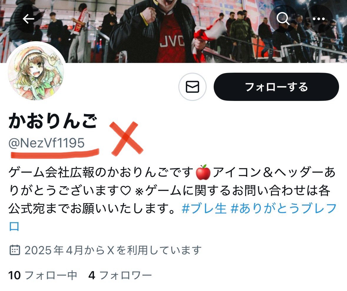 かおりんご (@Karfum) / Posts / X