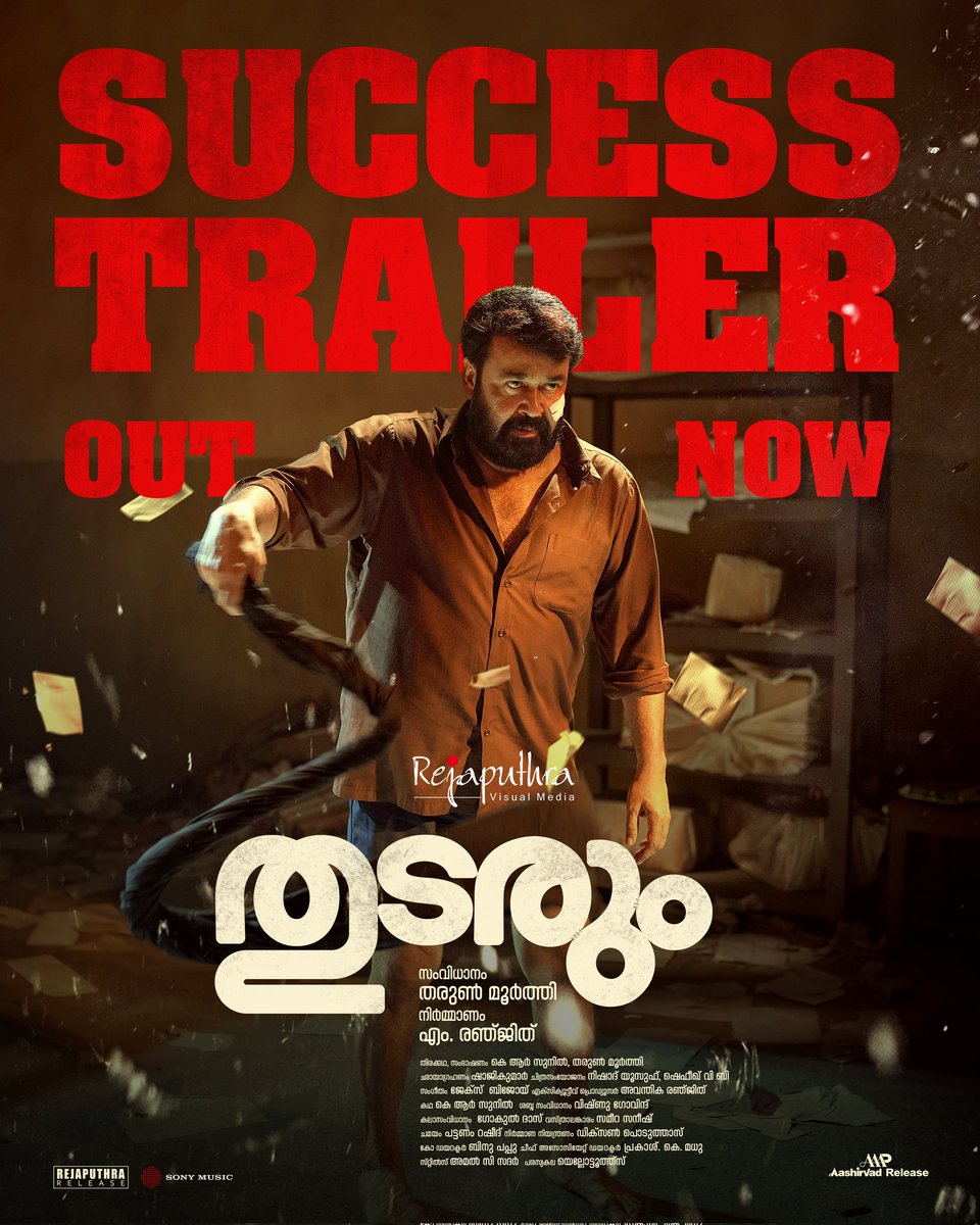 Mohanlal (@mohanlal) on Twitter photo Watch the success trailer of #Thudarum now on YouTube.
youtu.be/m6dZh8GHM2M
#ThudarumInCinemasNow
<a href="/Rejaputhra_VM/">Rejaputhra Visual Media</a> <a href="/talk2tharun/">Tharun Moorthy</a> #Shobana #MRenjith #KRSunil #ShajiKumar <a href="/JxBe/">Jakes Bejoy</a> Watch the success trailer of #Thudarum now on YouTube.
youtu.be/m6dZh8GHM2M
#ThudarumInCinemasNow
<a href="/Rejaputhra_VM/">Rejaputhra Visual Media</a> <a href="/talk2tharun/">Tharun Moorthy</a> #Shobana #MRenjith #KRSunil #ShajiKumar <a href="/JxBe/">Jakes Bejoy</a>