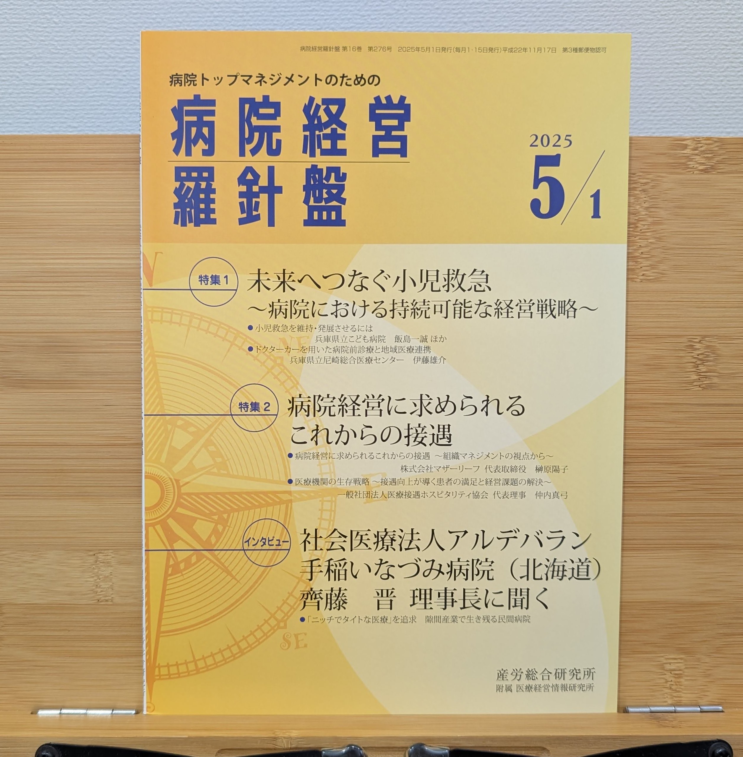 2025021301001709.jpg?w=900