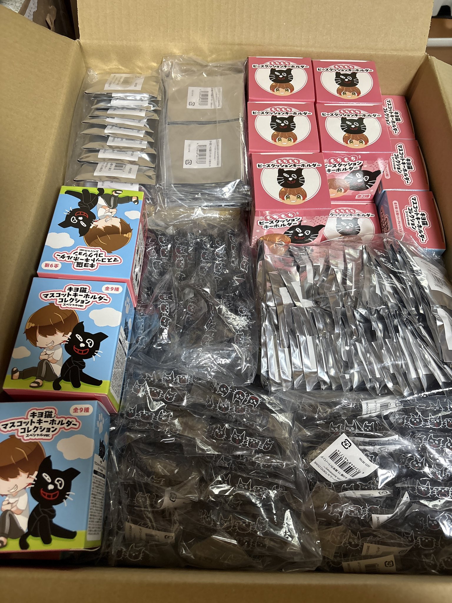 【値下げ】キヨくじ 東キヨドーム バラ売り 2025年最新】キヨの東キヨドームの人気アイテム - メルカリ