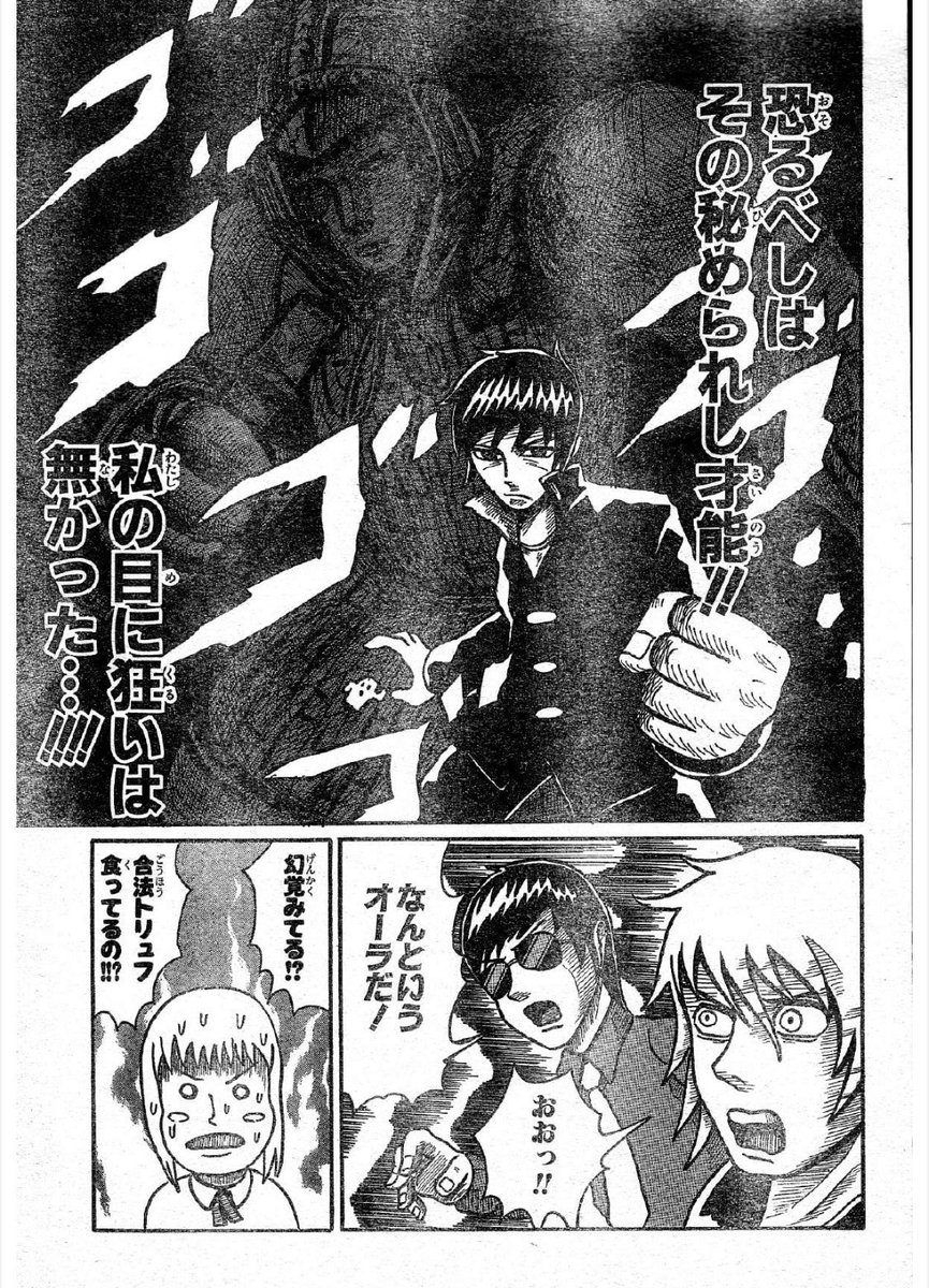 ryokufu04's tweet image. 【自己紹介】
むかし少年ジャンプで読切の
「KESHIPIN弾」を描きました。
漫画家にはなれなかったので、
会社員で食い繋いできています。
「祖父の俳句をイラストにする」が
テーマのアカでしたが、最近は好き勝手な絵を描くことにシフトしました。