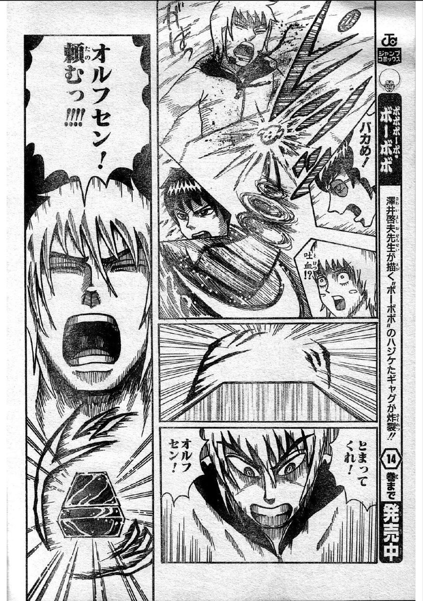 ryokufu04's tweet image. 【自己紹介】
むかし少年ジャンプで読切の
「KESHIPIN弾」を描きました。
漫画家にはなれなかったので、
会社員で食い繋いできています。
「祖父の俳句をイラストにする」が
テーマのアカでしたが、最近は好き勝手な絵を描くことにシフトしました。