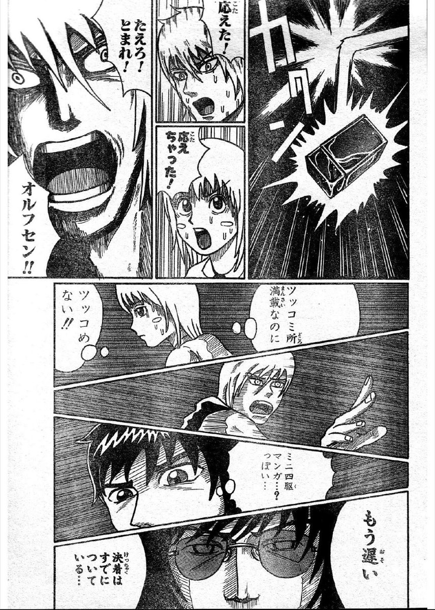 ryokufu04's tweet image. 【自己紹介】
むかし少年ジャンプで読切の
「KESHIPIN弾」を描きました。
漫画家にはなれなかったので、
会社員で食い繋いできています。
「祖父の俳句をイラストにする」が
テーマのアカでしたが、最近は好き勝手な絵を描くことにシフトしました。