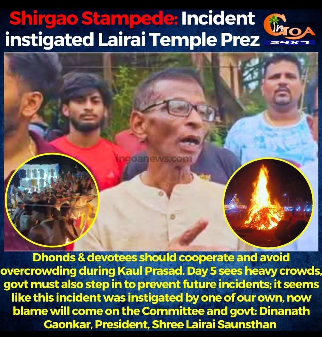 Heartbroken to hear about the stampede at Lairai Temple. 6 innocent lives lost while simply seeking blessings. Families aretorn apart in a moment of chaos. Locals say there was no proper crowd control, only confusion. Who answers for this? Goa deserves truth, not token inquiries!