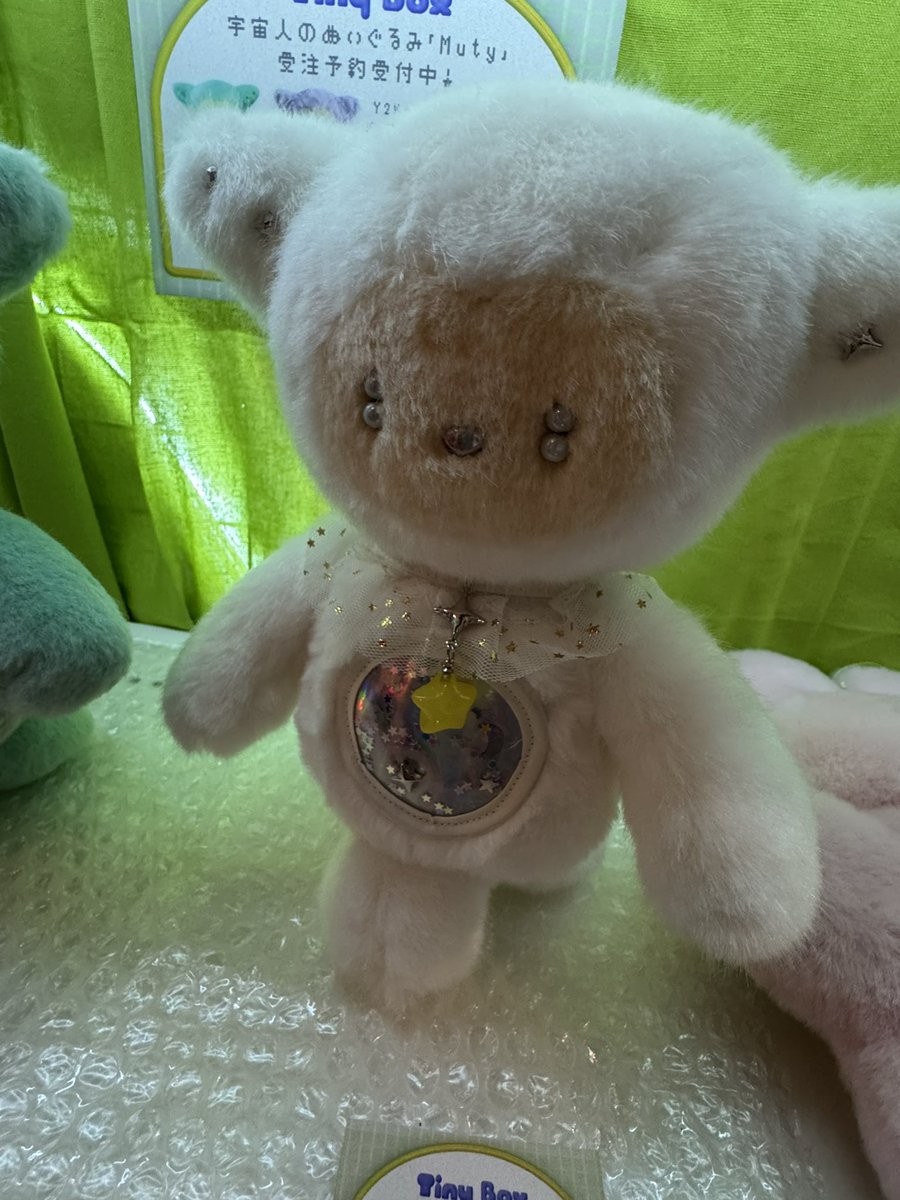 #Y2Kぬい展 
あーかわすぇ