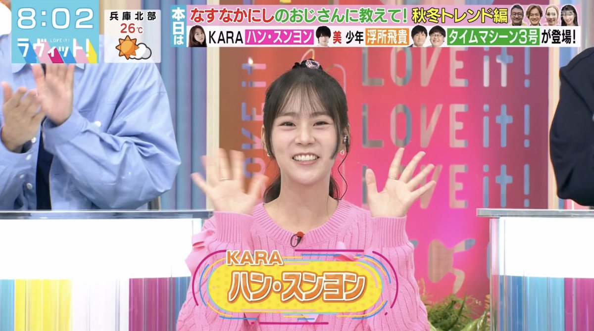 asuka_karapril's tweet photo. ラヴィット、KARAから3人目なの嬉しです✨ https://t.co/R1InZhmCgm