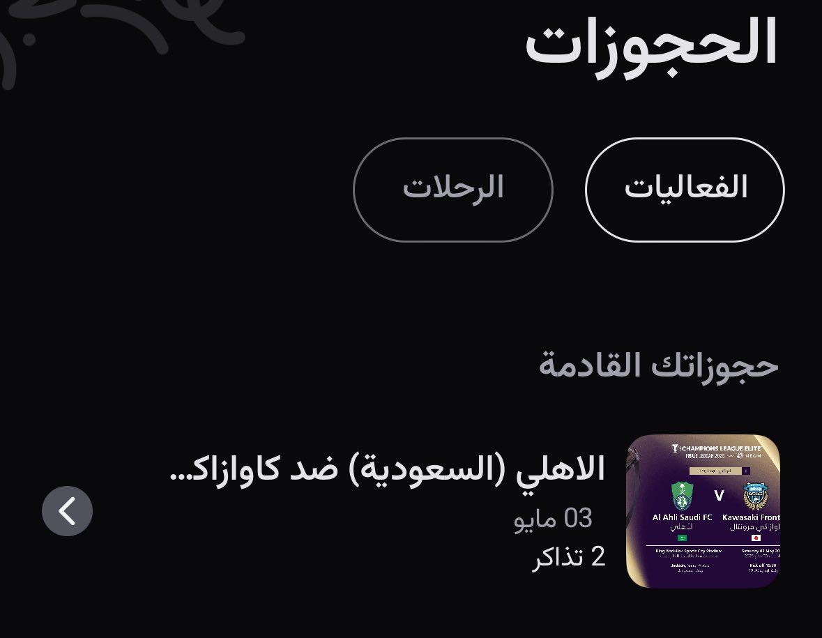 SL6H___'s tweet photo. و انا اللي حالف ما تخلى عنك 💚💚💚💚 https://t.co/u2YLrwGqKA