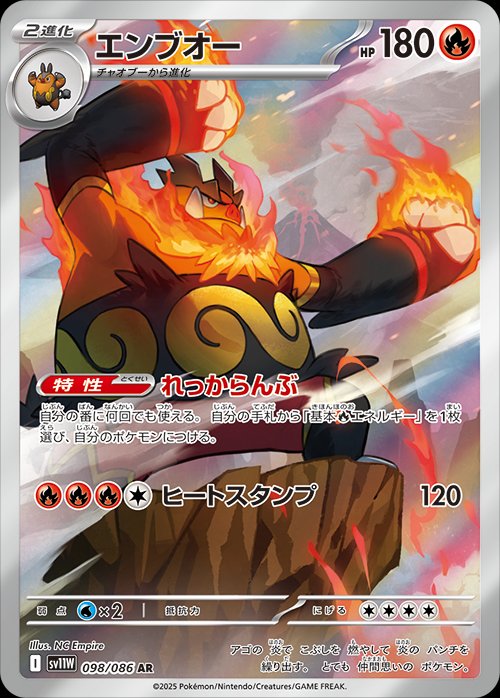 PokeBeach.com💧 tweet media