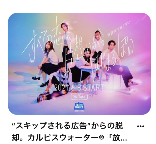 meimei_work's tweet photo. Pinterest見てたら、
なんかほんの一瞬Harukazeに見えた🤭笑 https://t.co/hzD96E1B8j