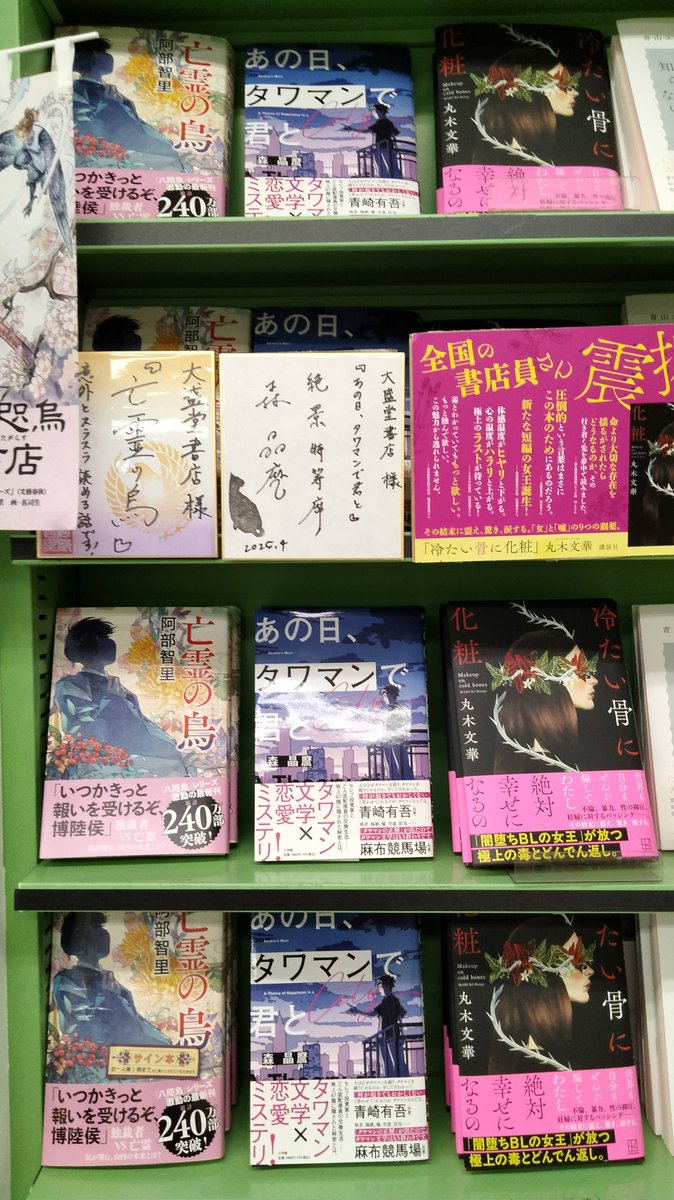 Amazon.co.jp: STORY BOX ストーリーボックス 2022年5月号