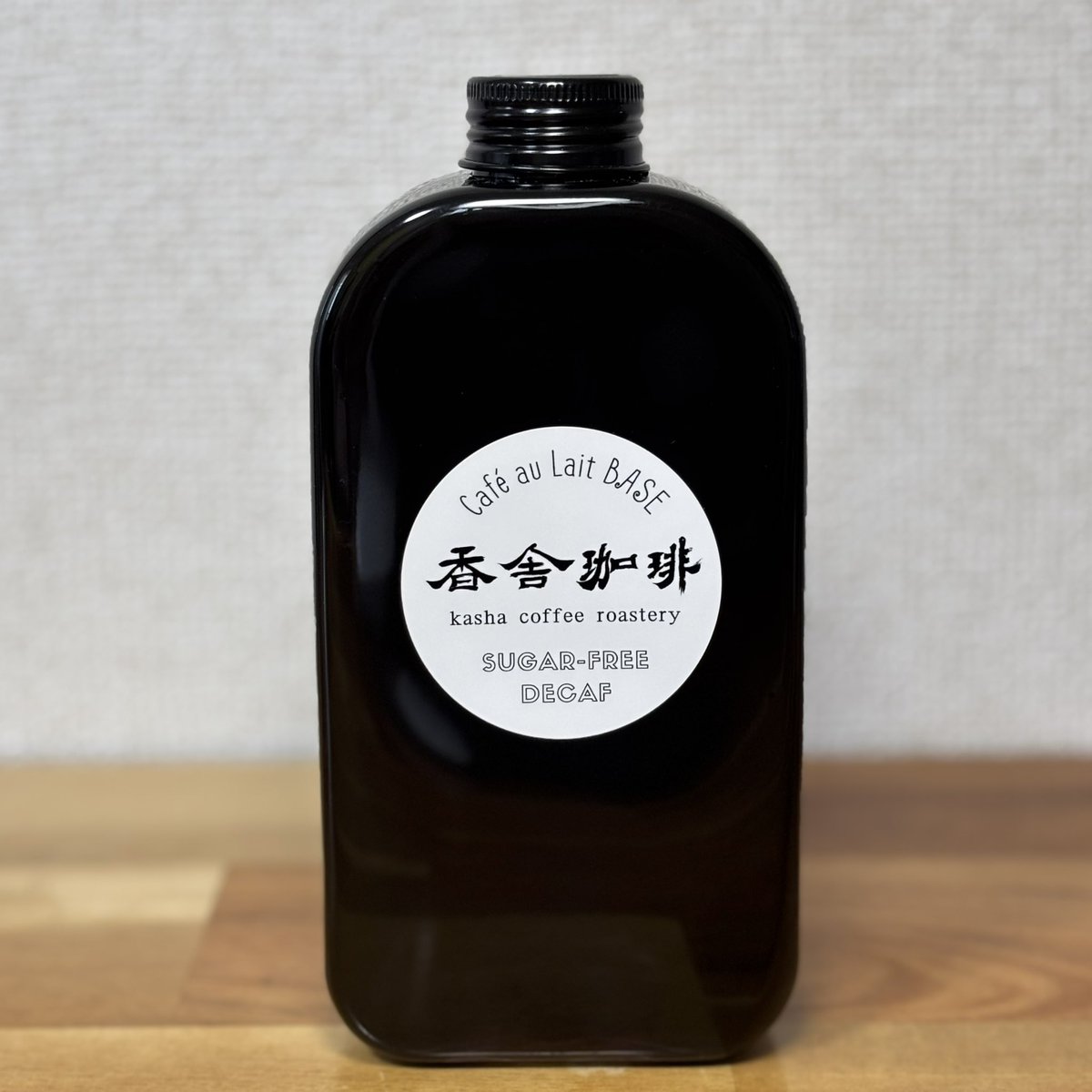 coffee_kasha's tweet photo. 【今年もカフェオレベースはじめました】
これからの季節にピッタリ！
カフェインレスコーヒーを使った無糖タイプのカフェオレベース😊
カフェインレスなので、妊娠中・授乳中のお母さんやお子さんと一緒に家族みんなでお楽しみいただけます✨
https://t.co/lay9LqVla1
オススメの美味しい飲み方は… https://t.co/PLxyJCTFGQ