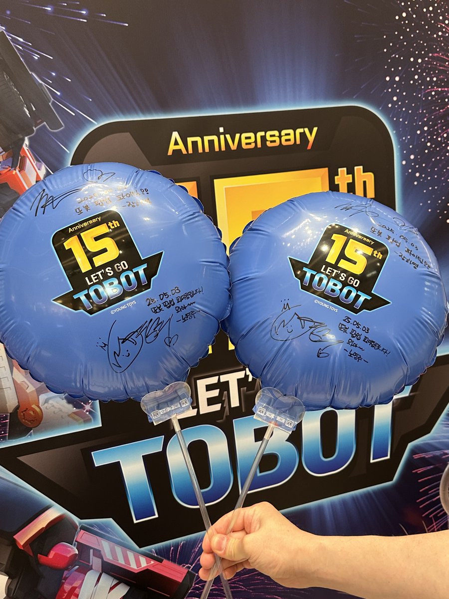 TOBOT_official's tweet image. &lt;&lt;제보&gt;&gt;
또봇 15주년 팝업스토어에 특별한 손님이 방문했다는 제보를 입수했습니다! 성우님들의 메시지와 사인을 공개합니다.
#또봇 #TOBOT #또봇대도시의영웅들