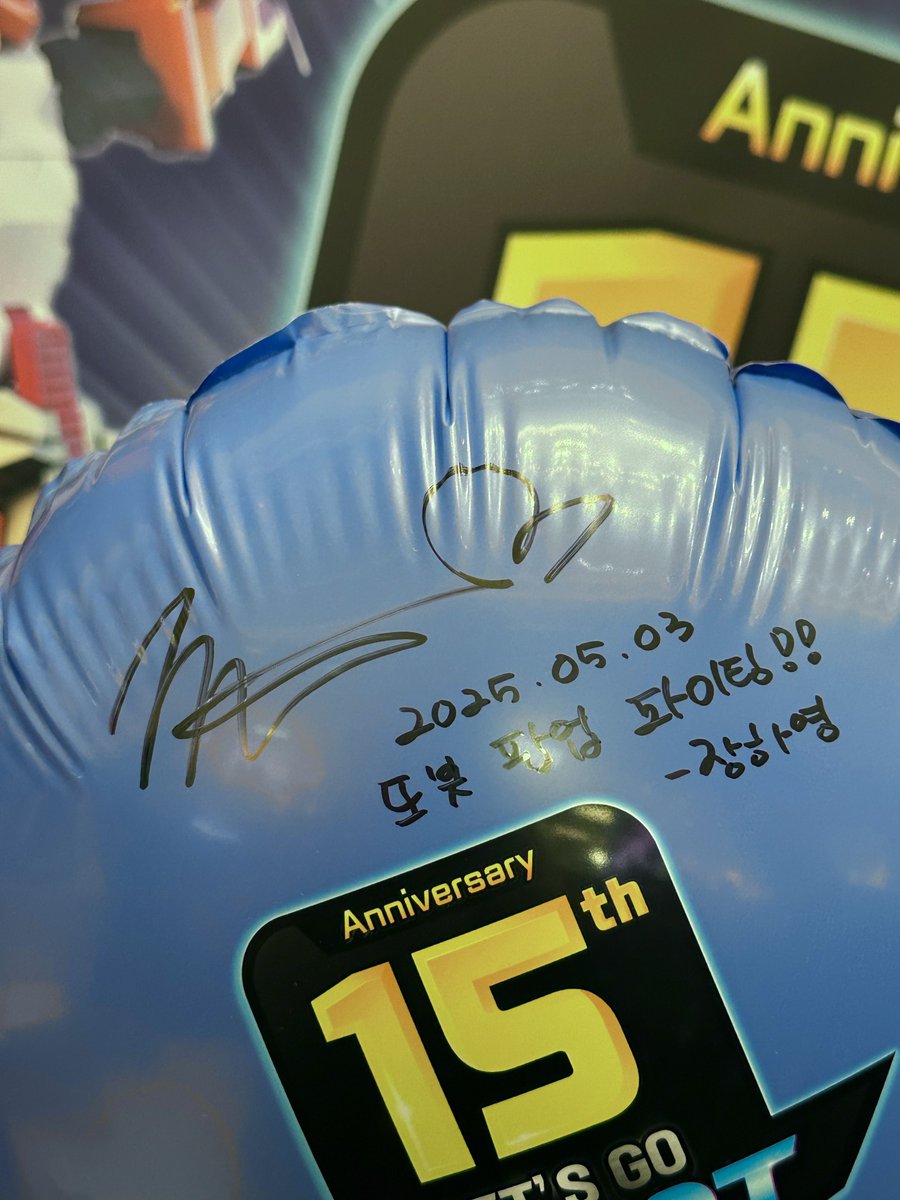 TOBOT_official's tweet image. &lt;&lt;제보&gt;&gt;
또봇 15주년 팝업스토어에 특별한 손님이 방문했다는 제보를 입수했습니다! 성우님들의 메시지와 사인을 공개합니다.
#또봇 #TOBOT #또봇대도시의영웅들