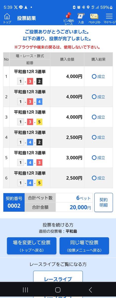 fucha0925's tweet photo. https://t.co/eAywylCJOG