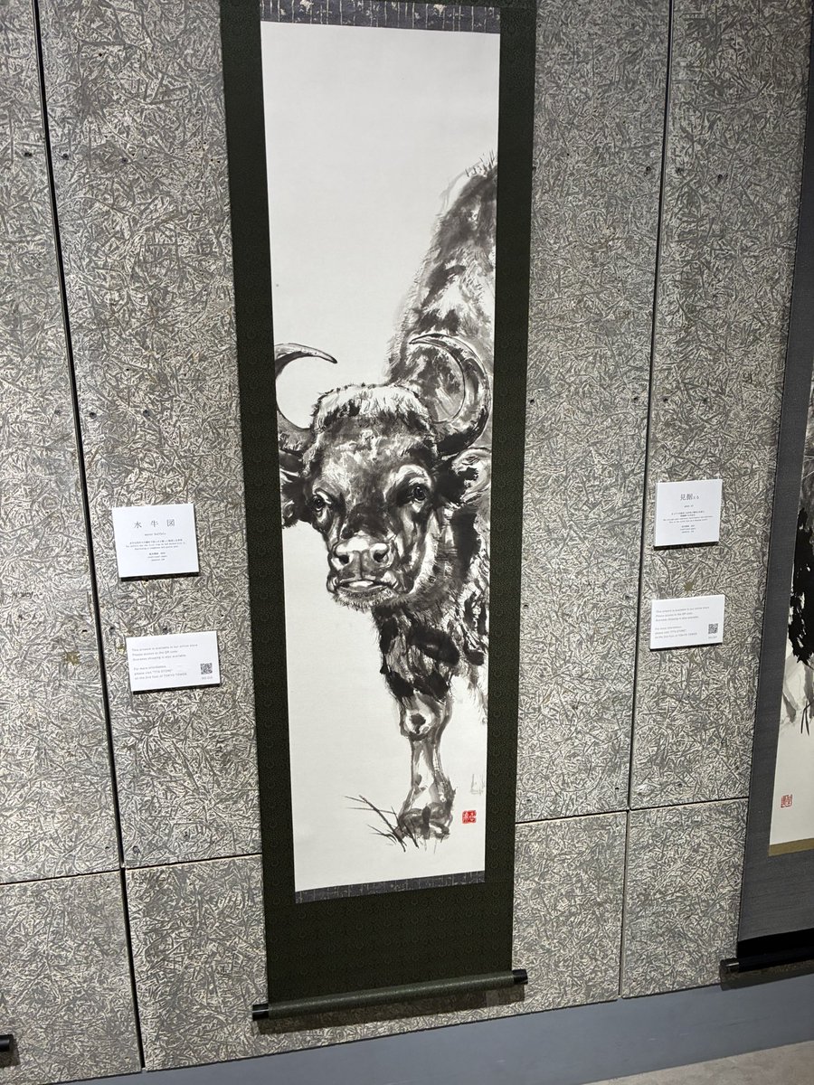 水墨画 輪入道 on X