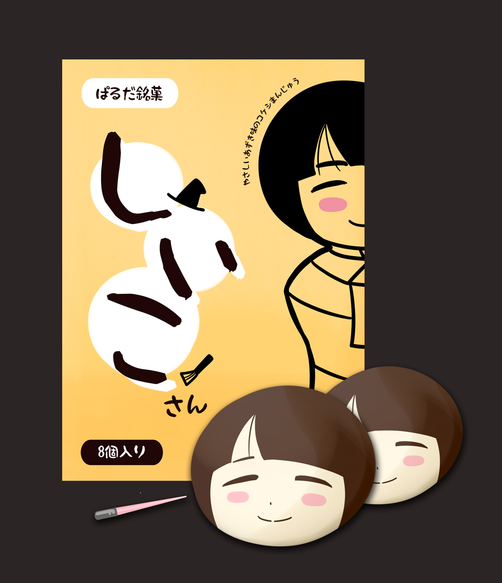 圖 鋼彈GQuuuuuuX 詩子小姐妳圖很多