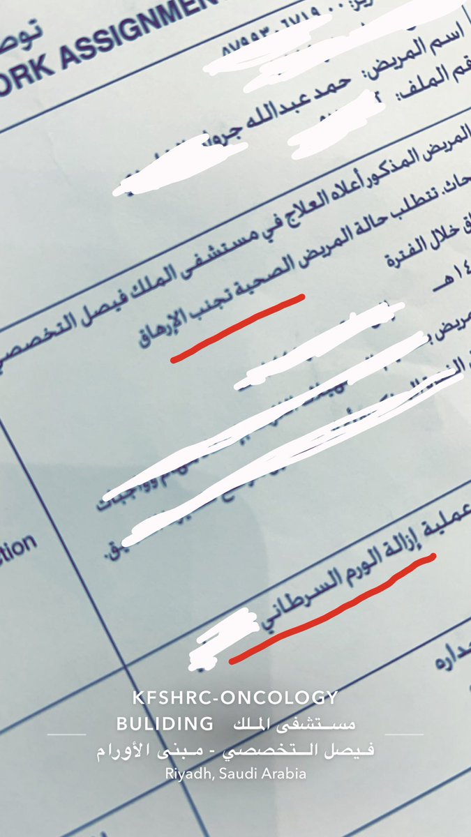 تجربتي ومعاناتي مع السرطان فتره طويله يمكن تتيح لي فرصه أقول شي في خاطري :
أولا : كتابه ( صعود من الهاويه ) موجود بالمكاتب وان شاء الله أنه يرقى إلى أعجابكم❤️
من عمر ٢١ أُصبت بهذا الأبتلاء وأنتشر في أجزاء من جسمي ولا زلت أعاني ماكتب الله لي الأولاد والزواج والأسره والآن في غرفتي