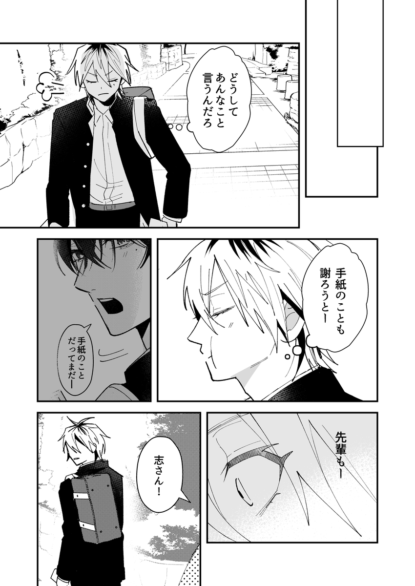 たぬまるページ