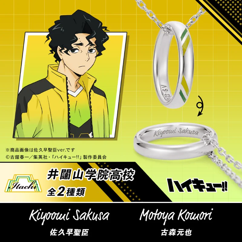 U-TREASURE（ユートレジャー）公式 on X: 