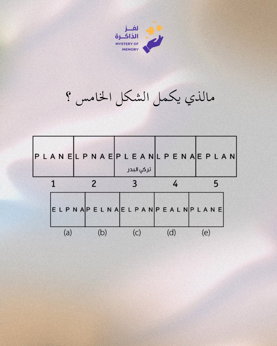 تركي البدر tweet media