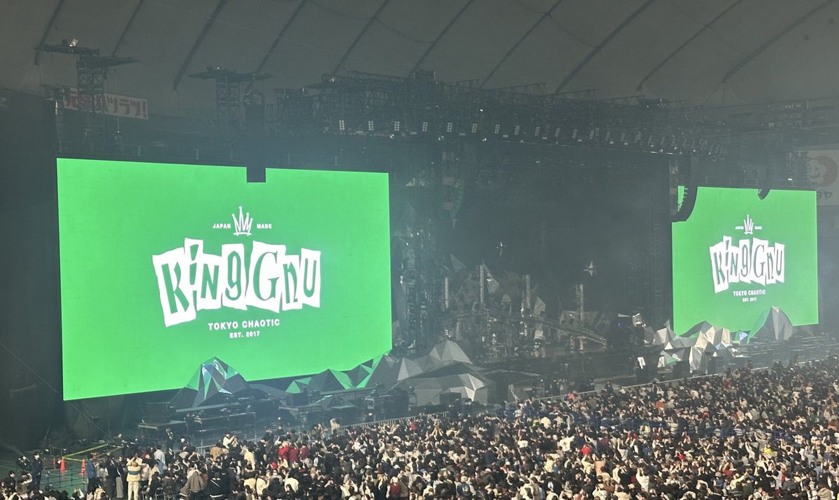 soda_gnu's tweet photo. 改めて！
周りにヌー民全然いないので是非みなさん仲良くしてください🙌

#KingGnu
#KingGnu好きな人と繋がりたい https://t.co/xDCvrKRwgK