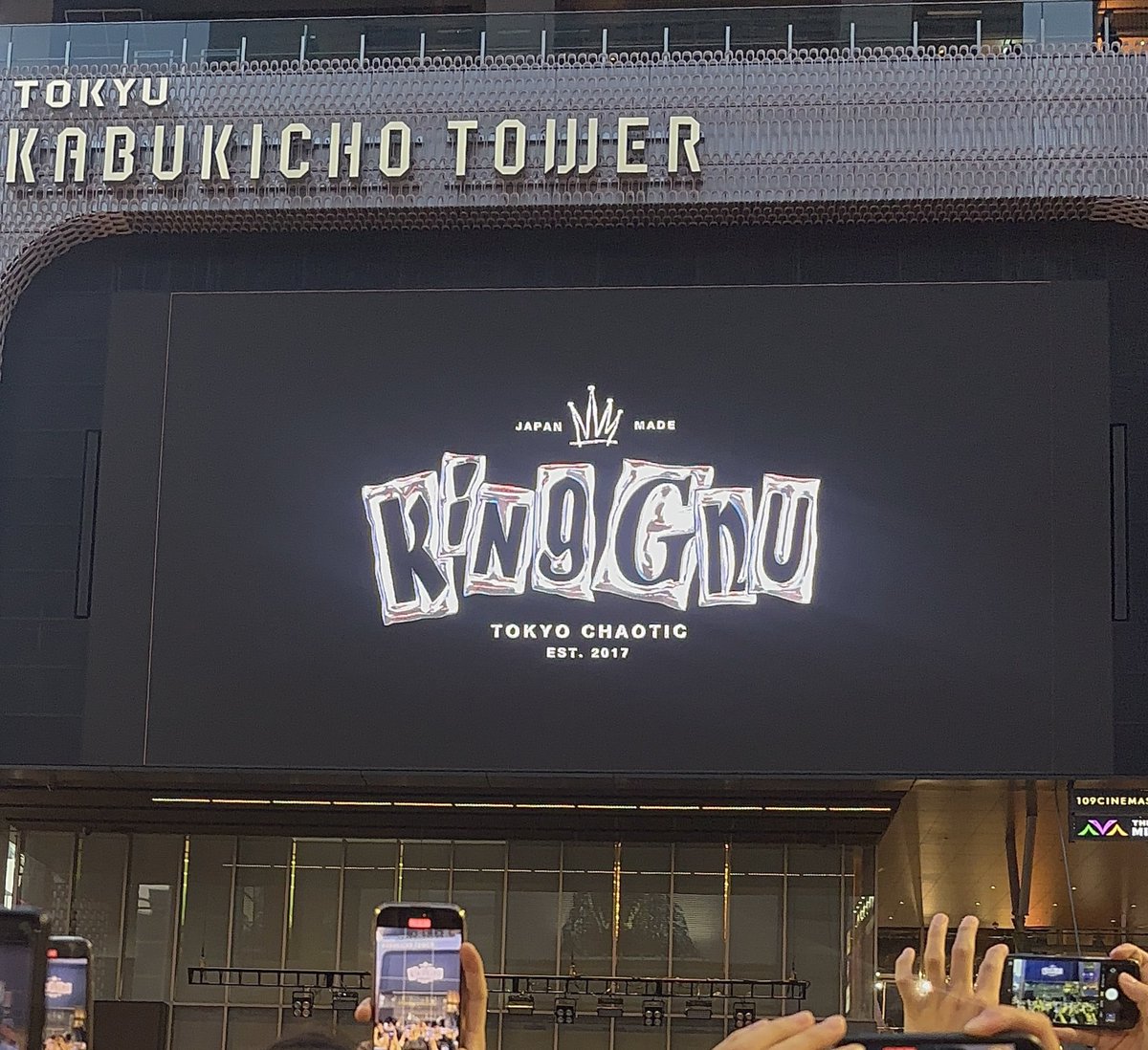 soda_gnu's tweet photo. 改めて！
周りにヌー民全然いないので是非みなさん仲良くしてください🙌

#KingGnu
#KingGnu好きな人と繋がりたい https://t.co/xDCvrKRwgK