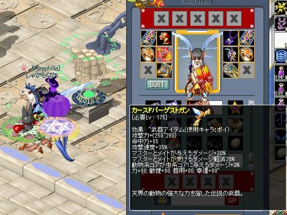 作ってみたかったんだよねぇ・・・

メガロキラーになります。