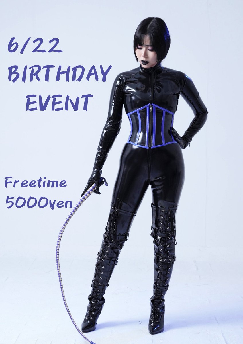 ユエン@4/26マゾオーディション (@jenseits__) on Twitter photo というわけで6月22日は生誕祭やるよ〜!
フリータイム5000円
時間は13時〜22時予定
場所は <a href="/grisange56/">GRIS ANGE (グリスアンジェ)</a> さん
東京都千代田区外神田6-16-3国際6163ビル201号室
ドレスコード特に無いので気合いだけ持ってきて💪
更衣室もあるのでラバリストはラバー着てゆるく楽しみましょ〜 というわけで6月22日は生誕祭やるよ〜!
フリータイム5000円
時間は13時〜22時予定
場所は <a href="/grisange56/">GRIS ANGE (グリスアンジェ)</a> さん
東京都千代田区外神田6-16-3国際6163ビル201号室
ドレスコード特に無いので気合いだけ持ってきて💪
更衣室もあるのでラバリストはラバー着てゆるく楽しみましょ〜