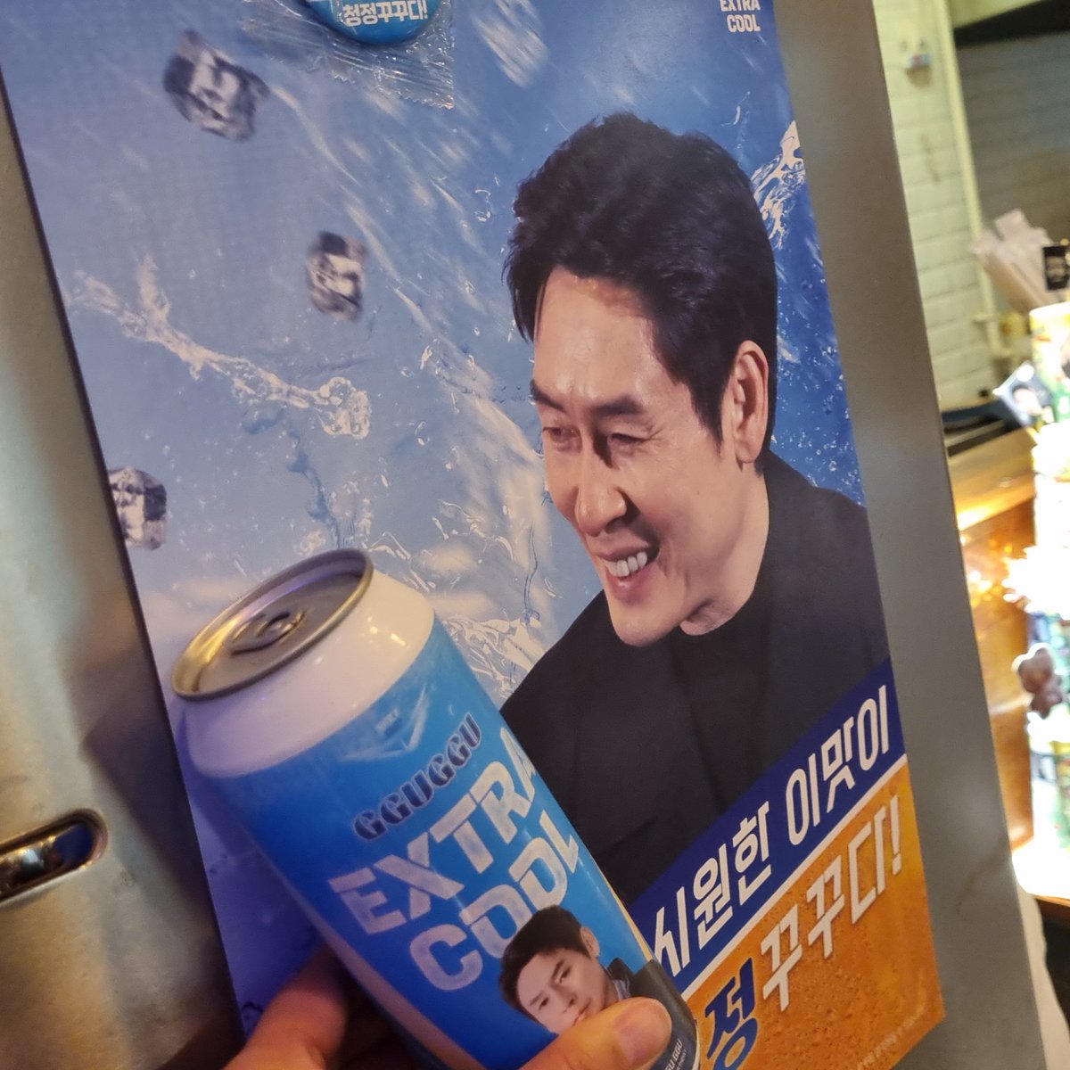 지금까지 음료가 70잔이 나갔습니다
감격의 꾸친샘들
럭키드로우 1등상과 비밀상 아직 남아있습니다