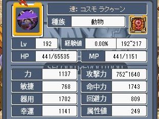 コスモにぼろ負けなのかわいそうじゃないですか？

αとかβとか出すべきですよ

心待ちにしてますからね(∩´∀｀)∩