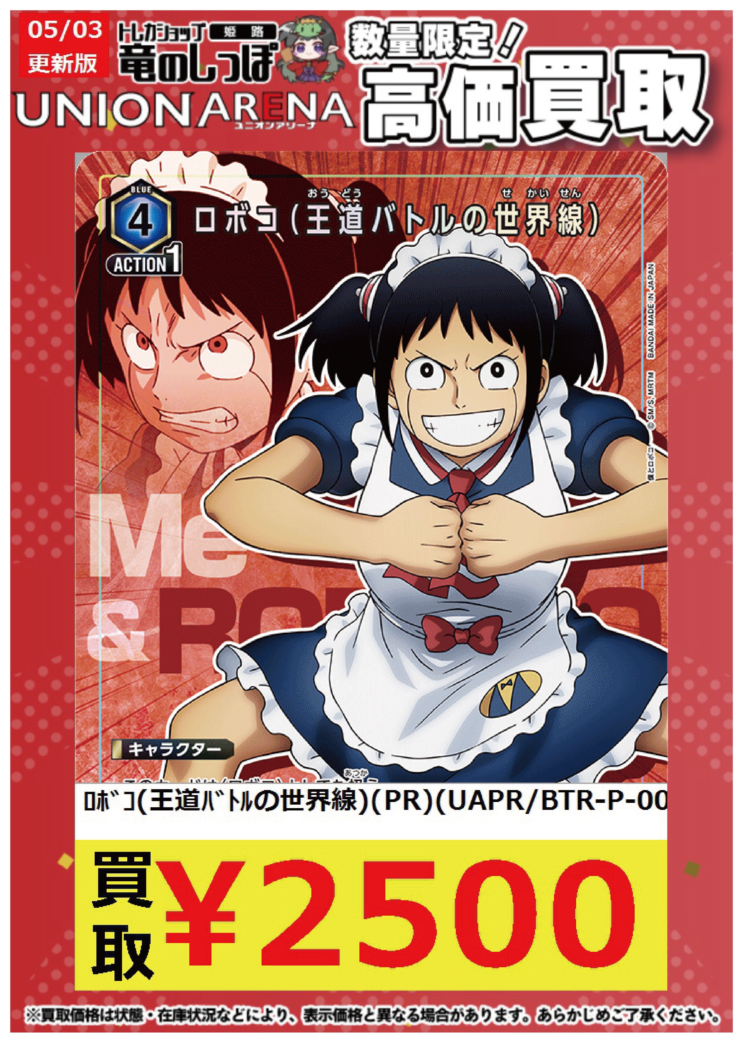 竜のしっぽ 姫路店 on X: 