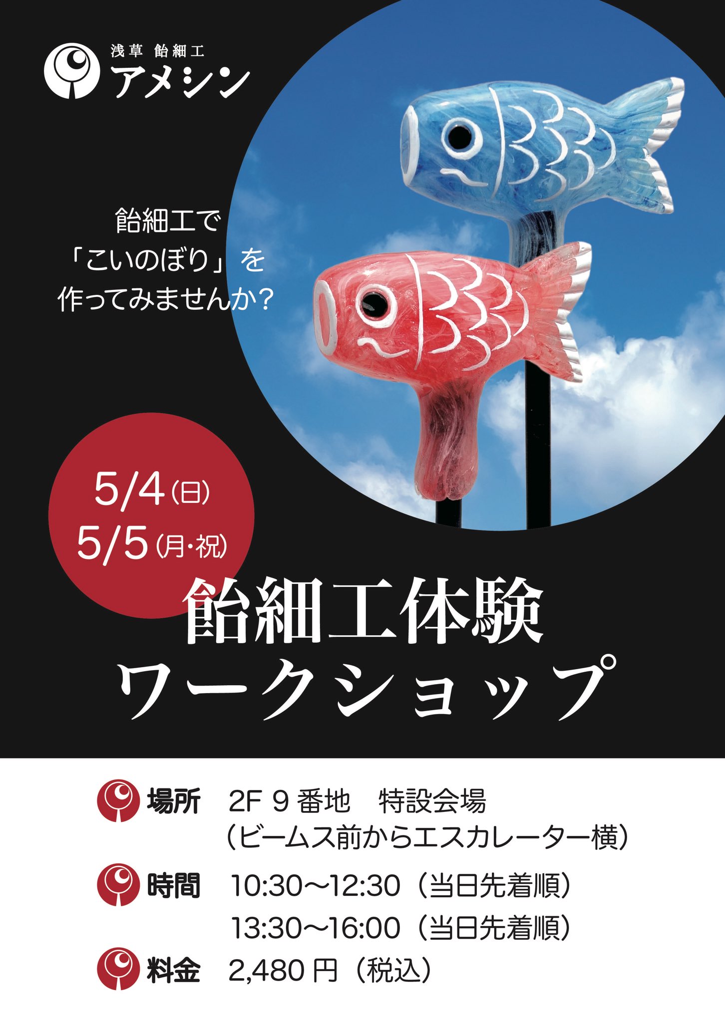 あめ様やりとりページ ハートクラッシュダメージニットトップス｜ACLENT（アクレント）
