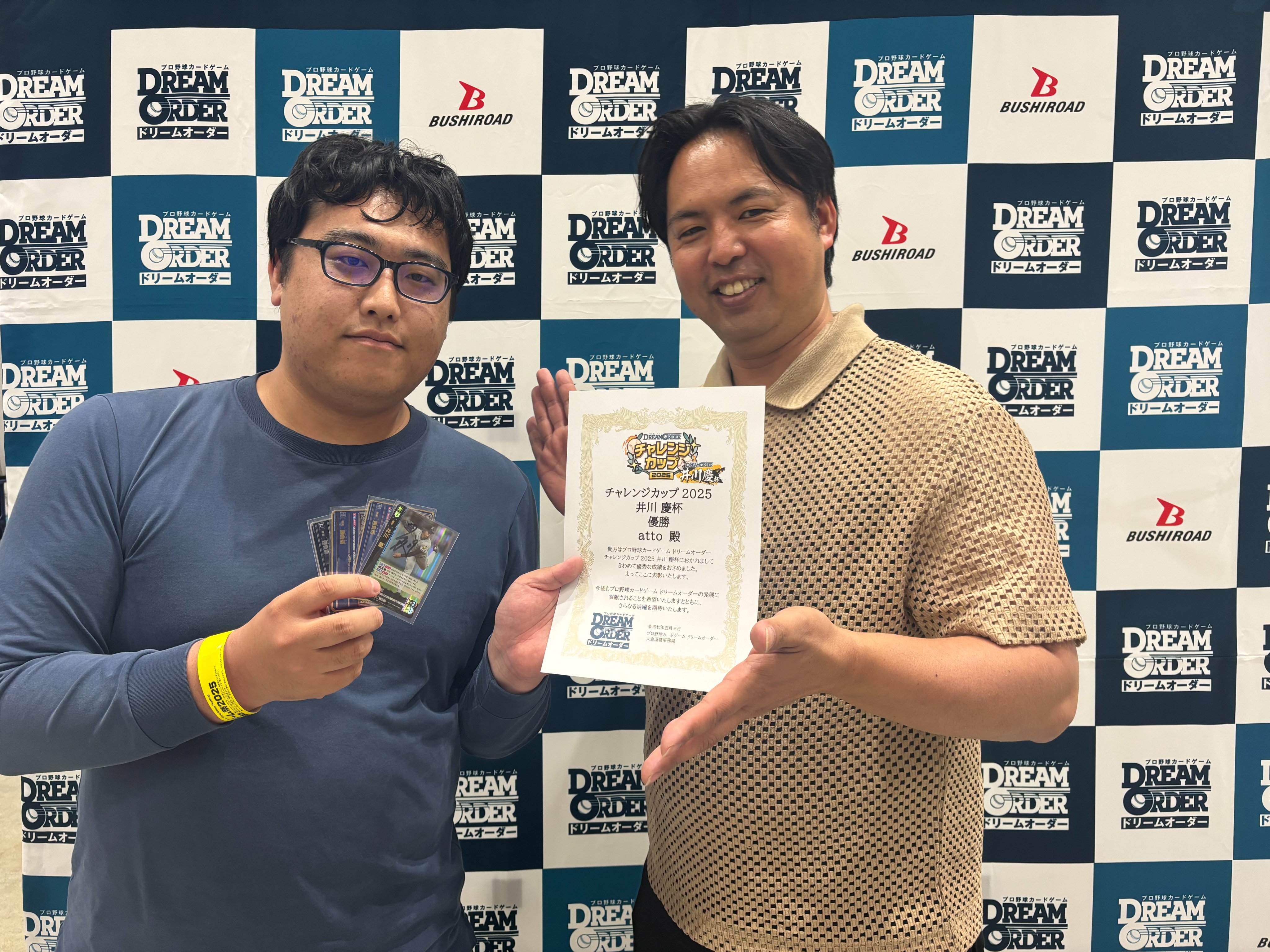 ドリオフェス景品スライド銀勝負