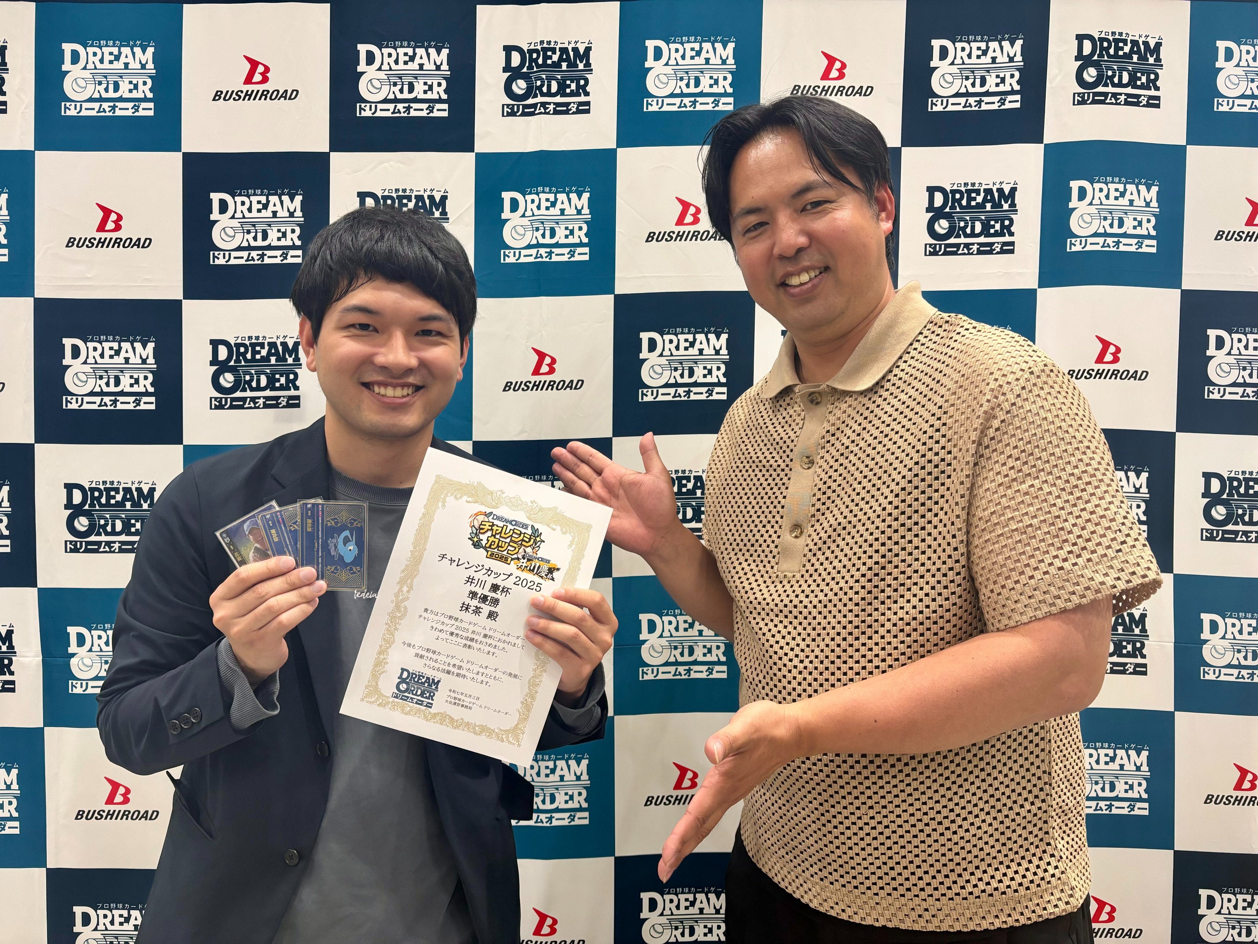 ドリオフェス景品スライド銀勝負