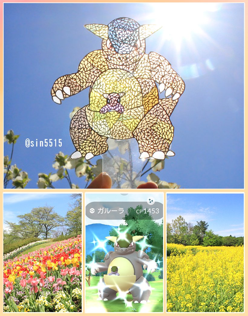 ガルーラの切り絵ステンドグラス風
メガガルーラのレイドデイ！GW初日天気最高！フレさん達と散策楽しみながら色違いゲット
#ガルーラ #ポケモンGO
