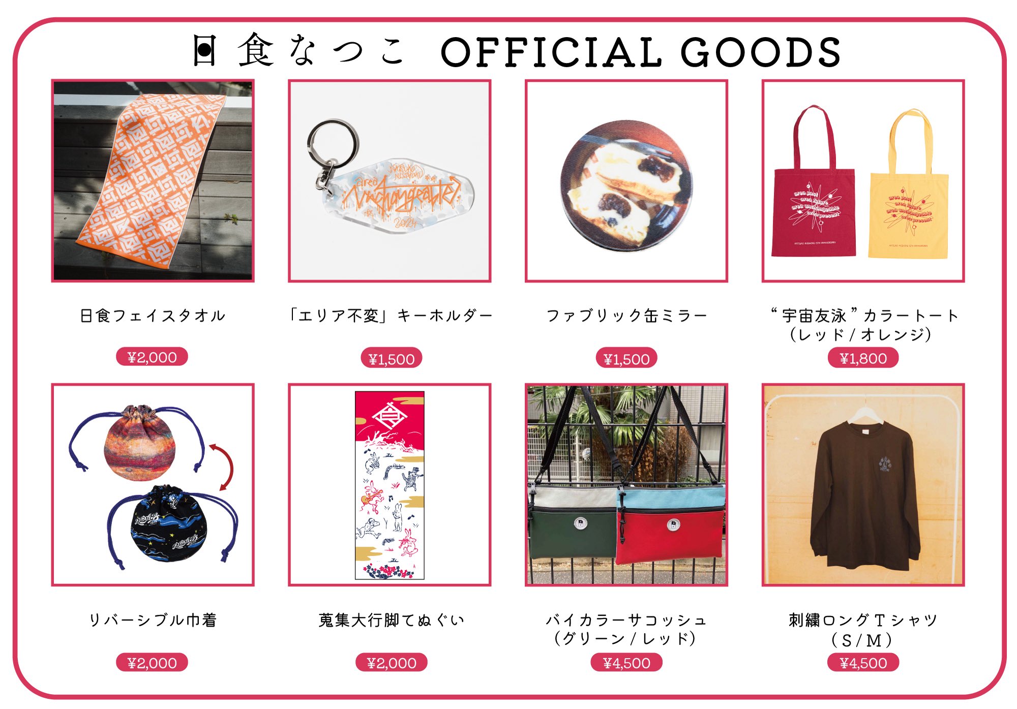 Amazon.co.jp: LAGOON/FESTOON: ミュージック