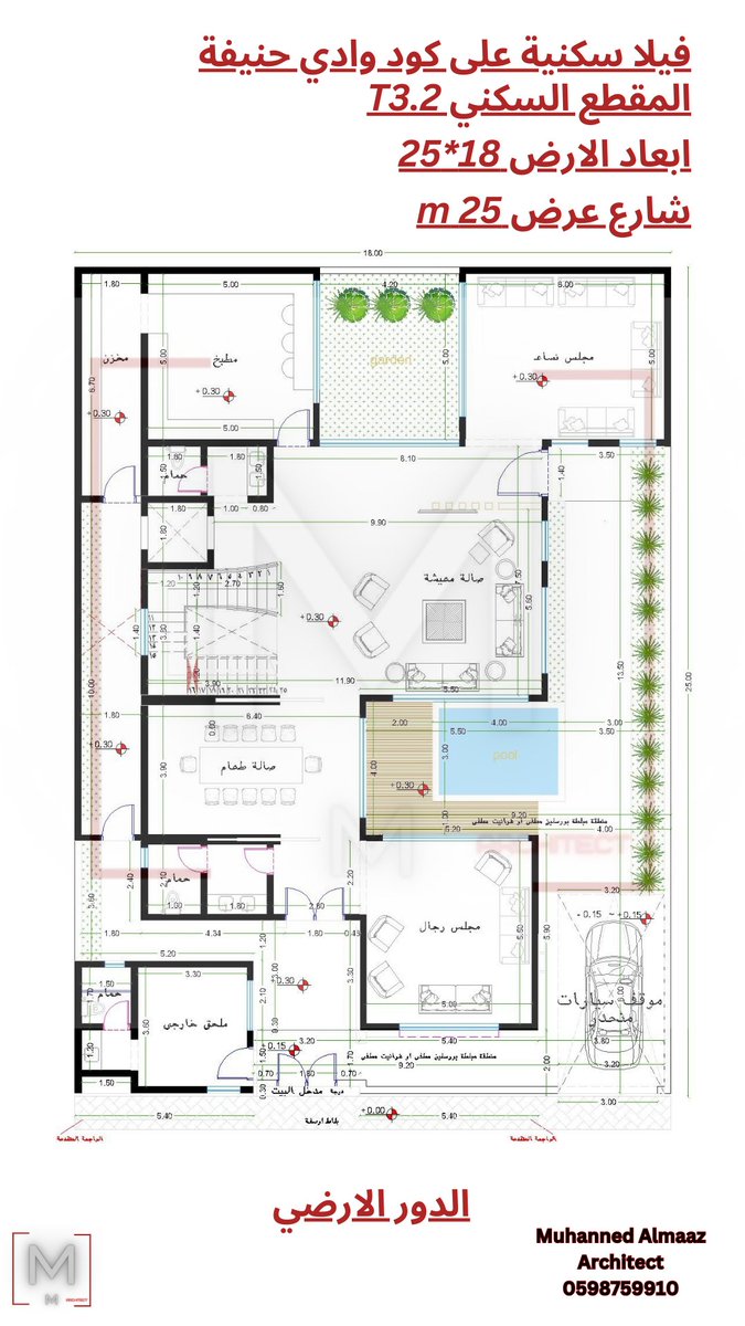 معماري/مهند عبدالغني المعاز tweet media