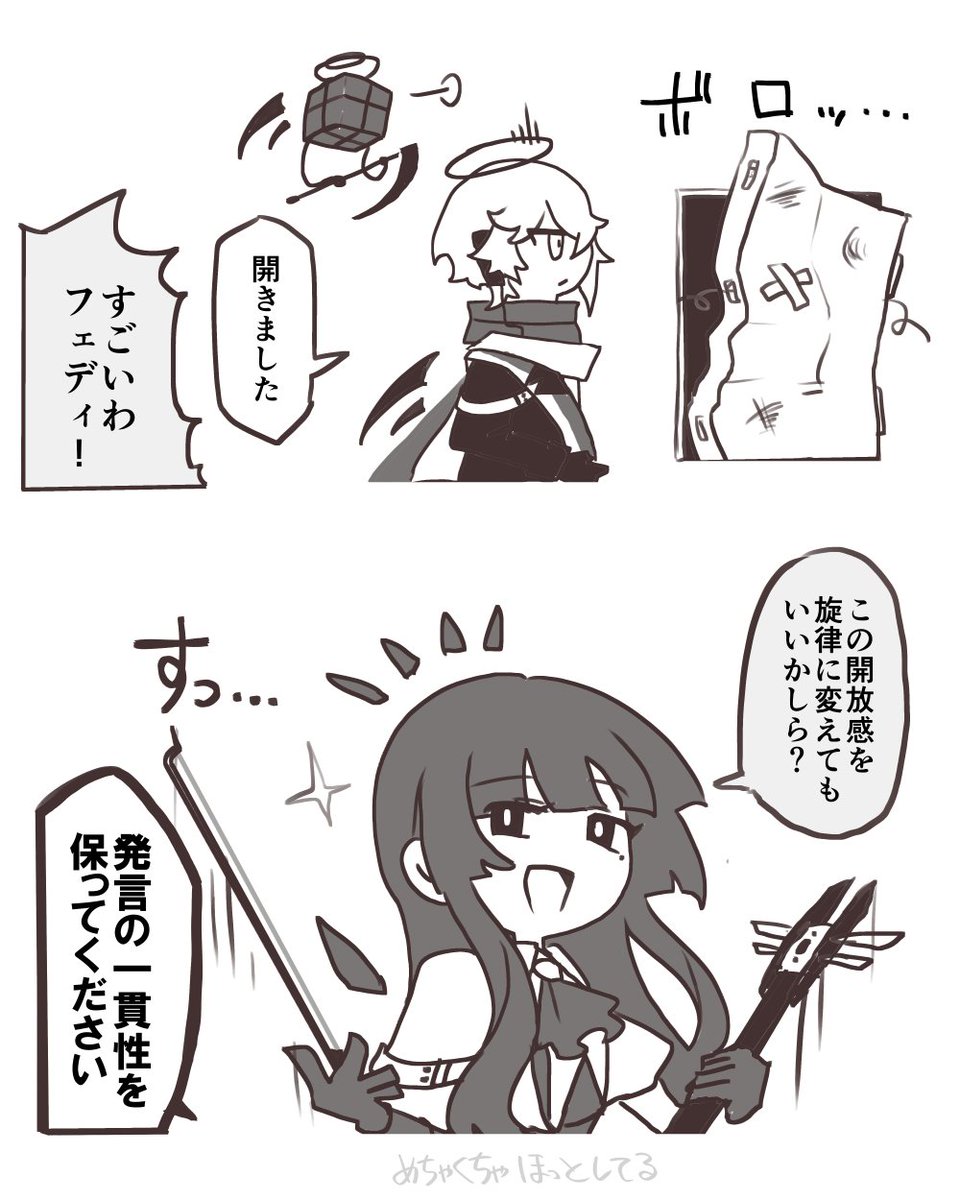 こっちはマジでセさせたくなかった方のきょうだい(アルトリアちゃんがかわいそうだから) 